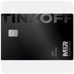Дебетовая карта Тинькофф банк  (именная на дропа)  в Камышине